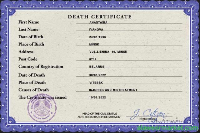 Belarus vital record death certificate PSD template